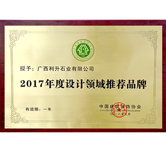 設(shè)計領(lǐng)域推薦品牌